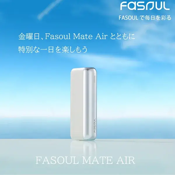 Fasoul-Mate-Air-Iluma加熱主機-IQOS-TEREA專用銀色-1.webp