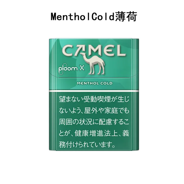 【Camel Menthol Cold薄荷】ploom x菸彈 ploom x jp加熱菸 CAMEL駱駝香菸 整條煙(10包)