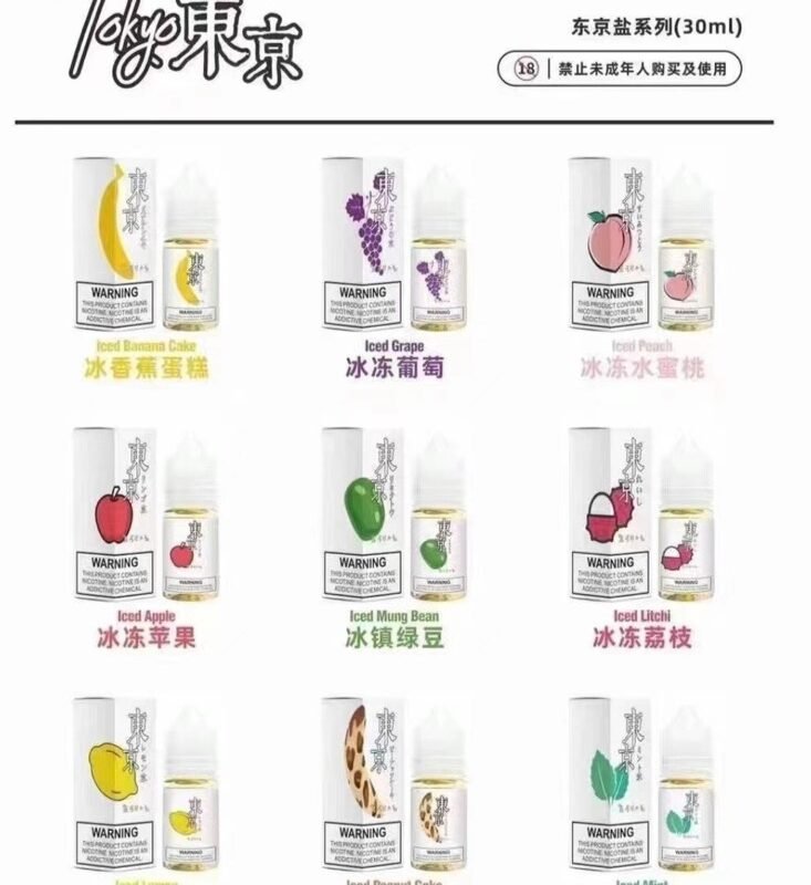 正版TOKYO東京鹽果汁TOKYO東京鹽小油正版TOKYO東京鹽果汁TOKYO東京鹽小油