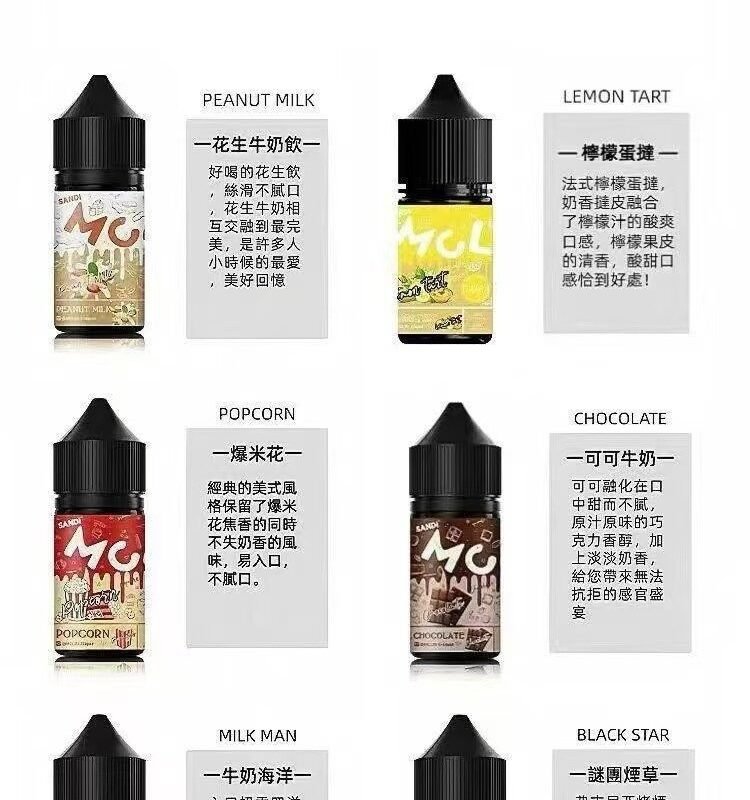 美國品牌-米其林小油30ML原廠正版