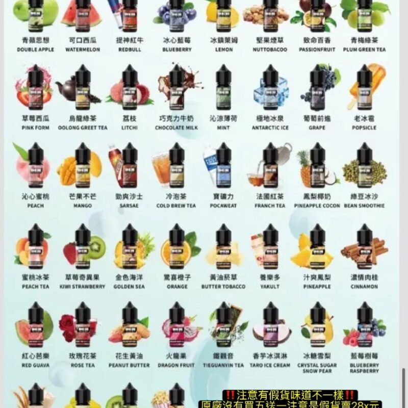 原廠正版美國DER小油果汁-DER水果小油