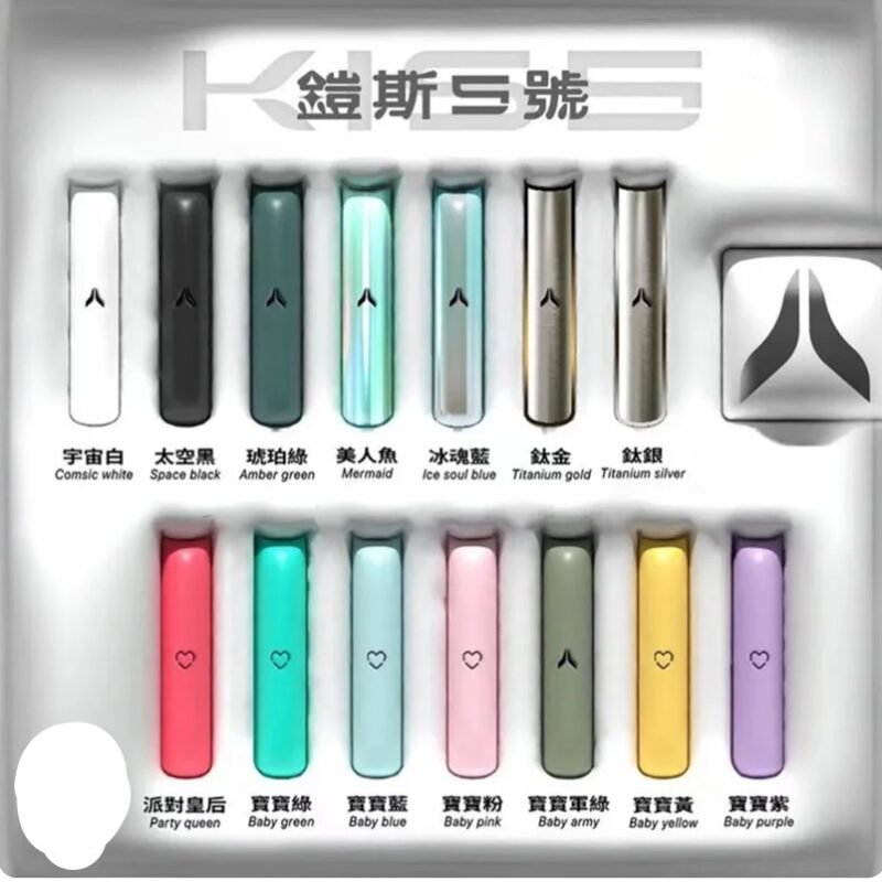 KISS主機通用一代可二段式KISS彈KIS5彈KISS鎧斯一代