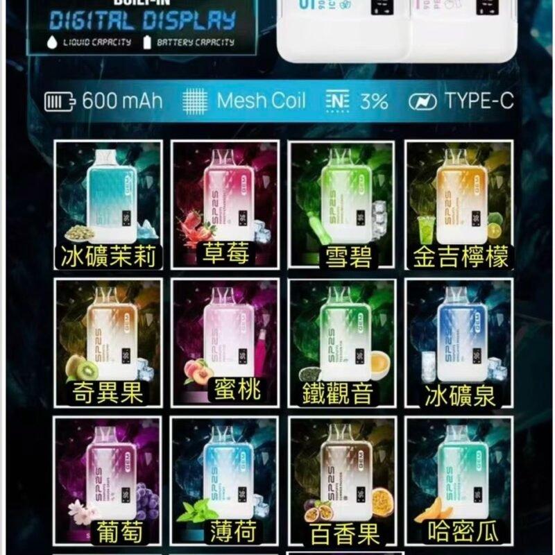 SP2S一次性9000口拋棄式 買五送一