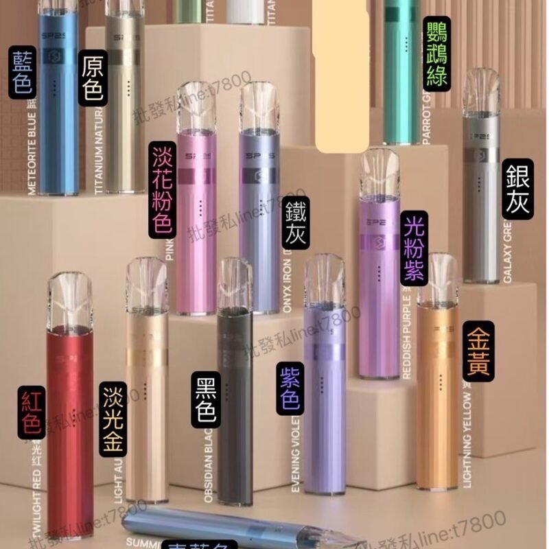 SP2S NEW鈦色主機SP2S鈦金屬主機SP2三代主機思博瑞SP2升級高功率版SP2主機鈦金色